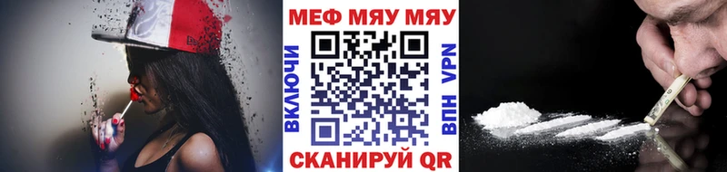 Магазин наркотиков Малаховка АМФ Кокаин А ПВП Мефедрон ГАШИШ
