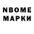 Марки 25I-NBOMe 1,8мг Buhaccer Artis
