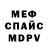 МЕТАДОН кристалл A More