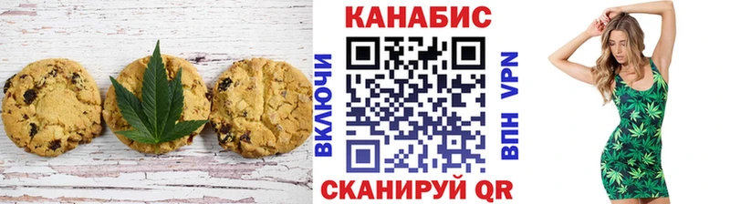 Canna-Cookies марихуана  KRAKEN ONION  Малаховка 