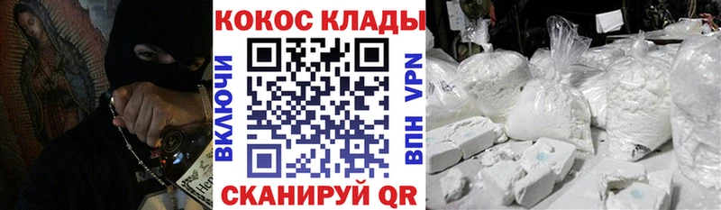 Кокаин Боливия Малаховка
