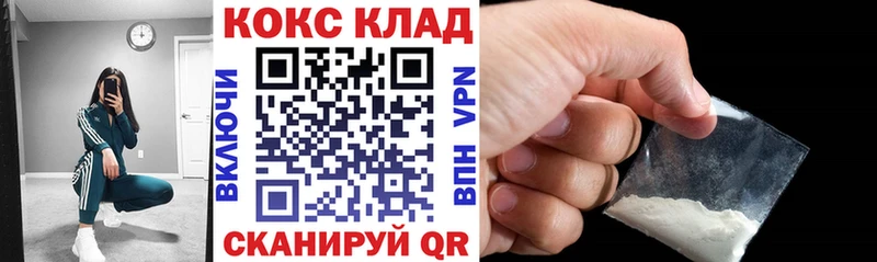 закладка  Малаховка  Cocaine 97% 