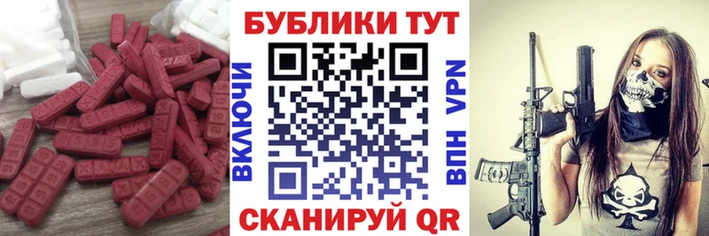 ЭКСТАЗИ диски  как найти   Малаховка 