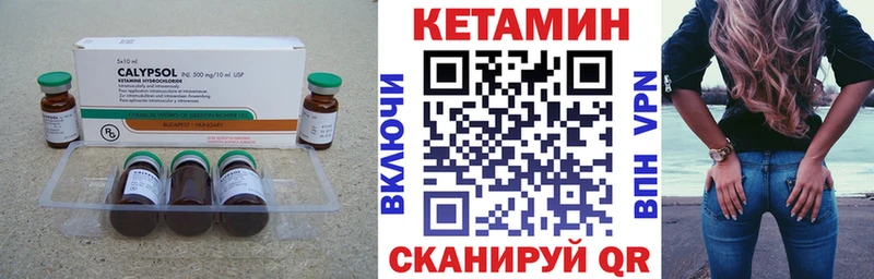 Кетамин ketamine  Малаховка 