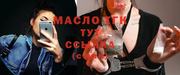 кокс Верхний Тагил