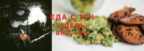 мяу мяу мука Верхнеуральск