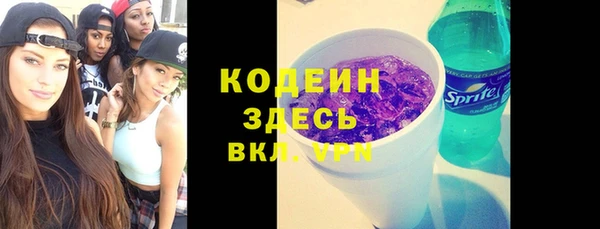 синтетический гашиш Верея