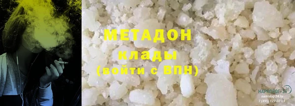 синтетический гашиш Верея