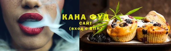 мяу мяу мука Верхнеуральск