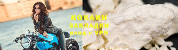 кокс Верхний Тагил