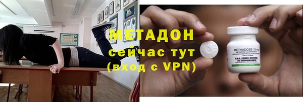 кокс Верхний Тагил