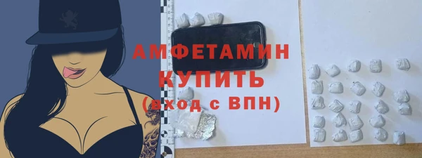 синтетический гашиш Верея