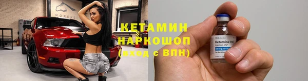 синтетический гашиш Верея