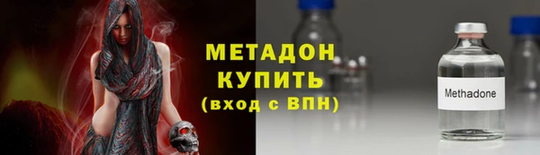 синтетический гашиш Верея