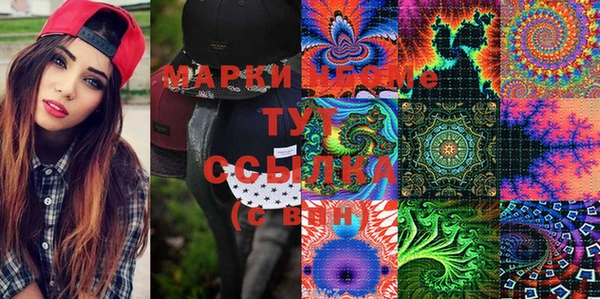 синтетический гашиш Верея