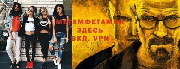 синтетический гашиш Верея