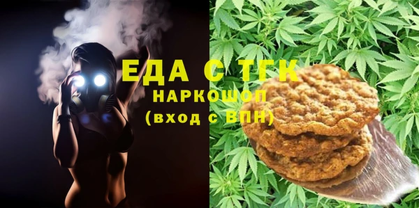 синтетический гашиш Верея