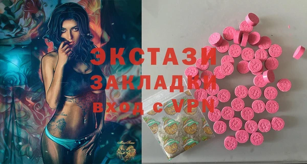 синтетический гашиш Верея