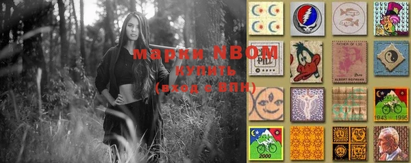 первитин Бронницы