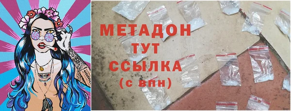 синтетический гашиш Верея