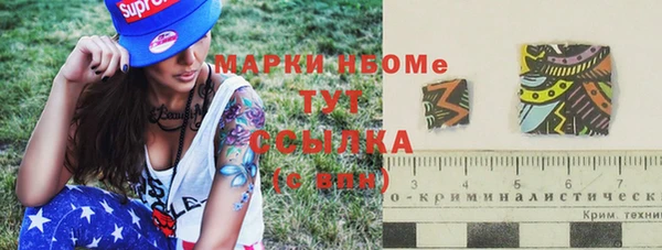 кокс Верхний Тагил
