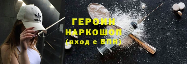синтетический гашиш Верея