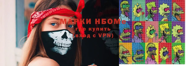 синтетический гашиш Верея