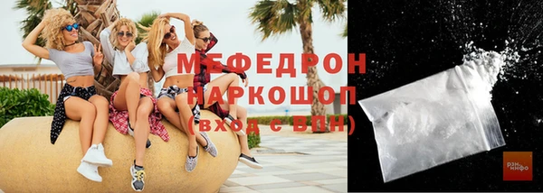 мяу мяу мука Верхнеуральск