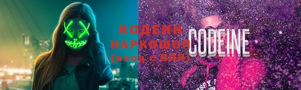 синтетический гашиш Верея