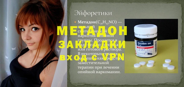 синтетический гашиш Верея