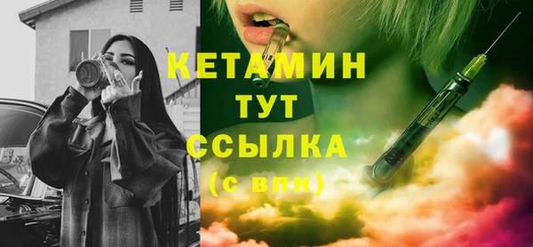 спайс Бугульма