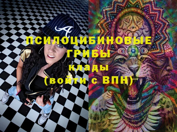 синтетический гашиш Верея