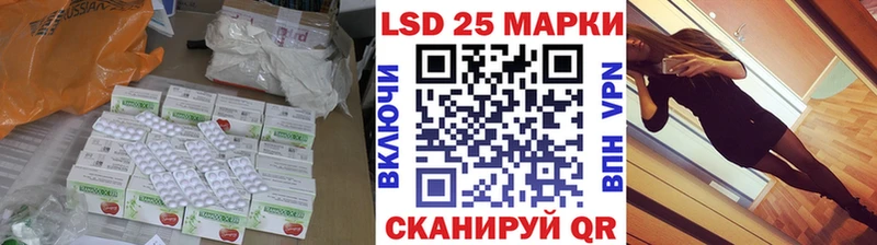 ЛСД экстази кислота  Малаховка 