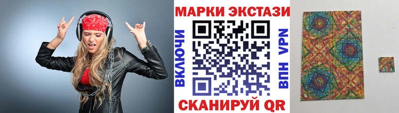 Марки N-bome 1,8мг Малаховка