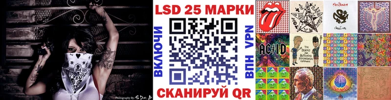 Наркотические марки 1,5мг Малаховка