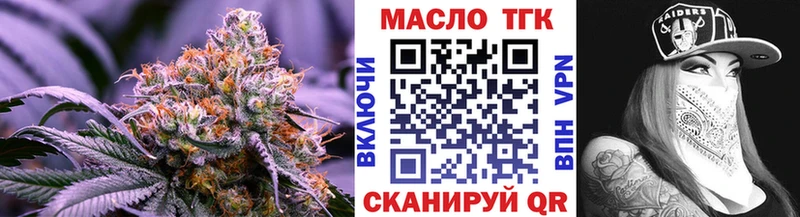 Дистиллят ТГК концентрат  Малаховка 